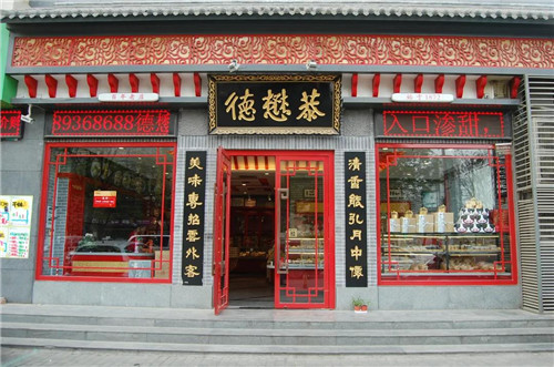 微信图片_20210205150644.jpg