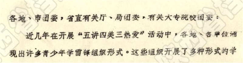 微信图片_20210308121509.png