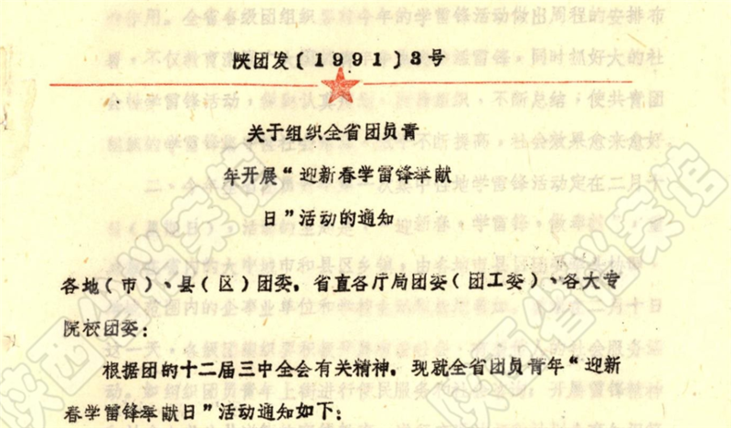 微信图片_20210308121513.png