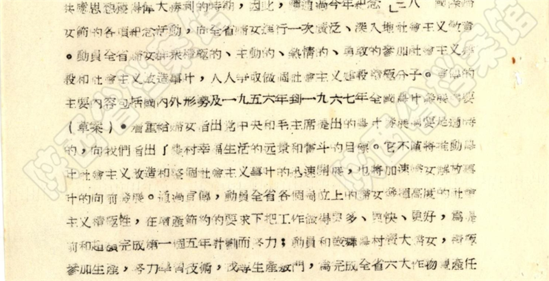 微信图片_20210308124513.png