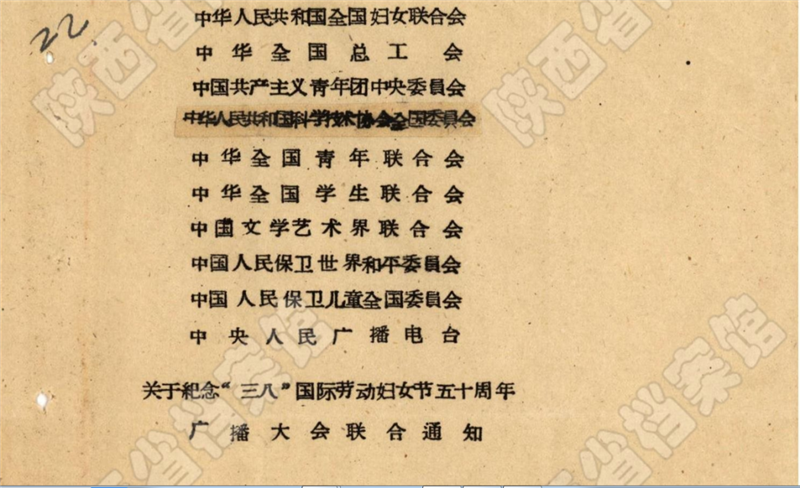 微信图片_20210308124517.png