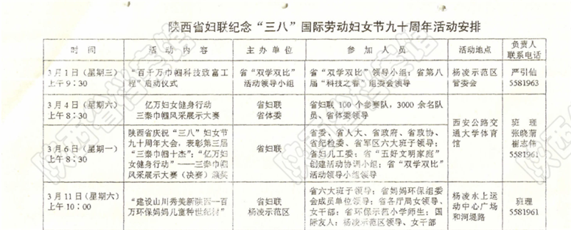 微信图片_20210308124524.png