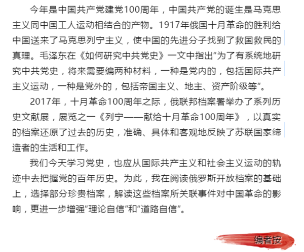微信图片_20210328111738.png
