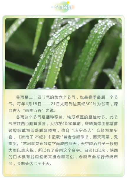 微信图片_20210419103538.png