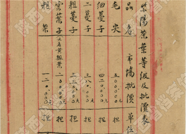 微信图片_20210419103325.png