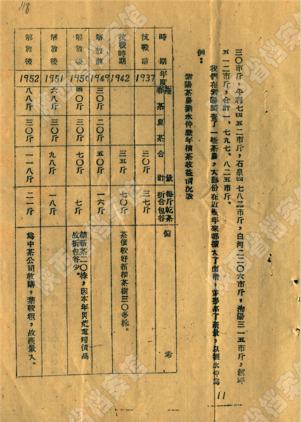 微信图片_20210419103331.png