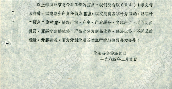 微信图片_20210419103337.png