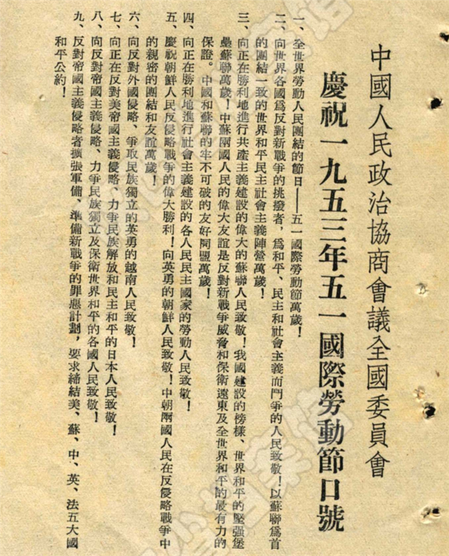 微信图片_20210502102315.png