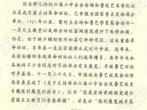 微信图片_20210516105117.png