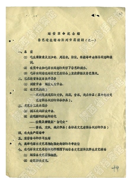 微信图片_20210516105122.png