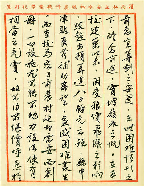 微信图片_20210629191139.jpg