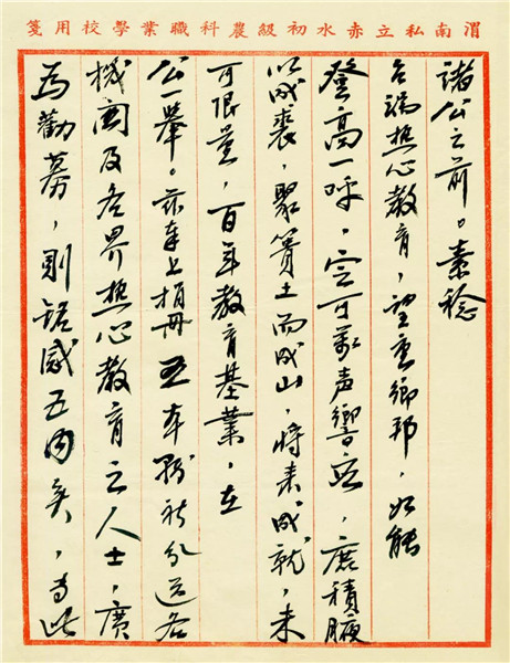 微信图片_20210629191142.jpg