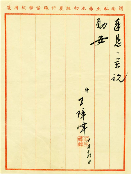 微信图片_20210629191150.jpg