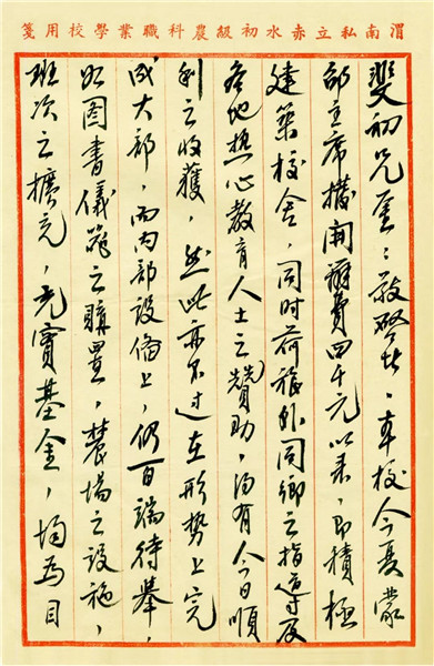 微信图片_20210629191135.jpg
