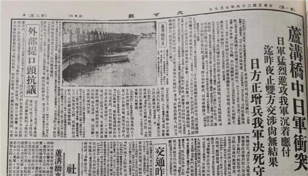 微信图片_20210707200111.jpg
