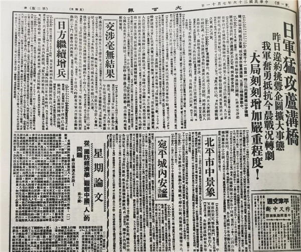 微信图片_20210707200131.jpg