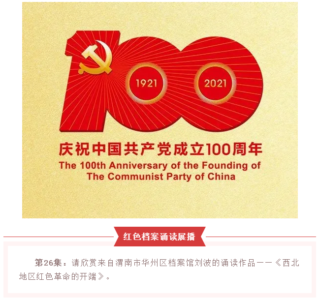 微信图片_20210715003756.png