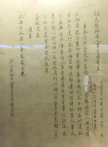 微信图片_20210830112311.png