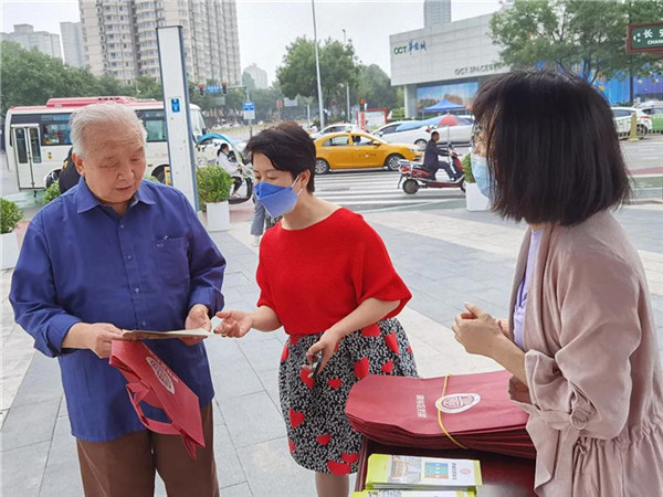 微信图片_20210905133242.jpg