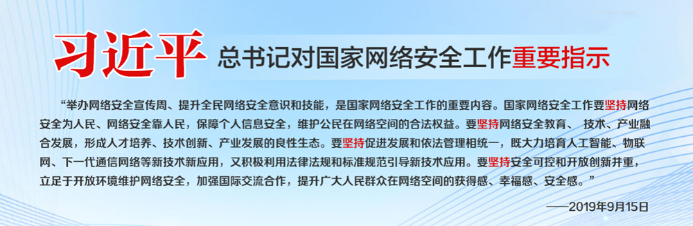 微信图片_20211012141257.png