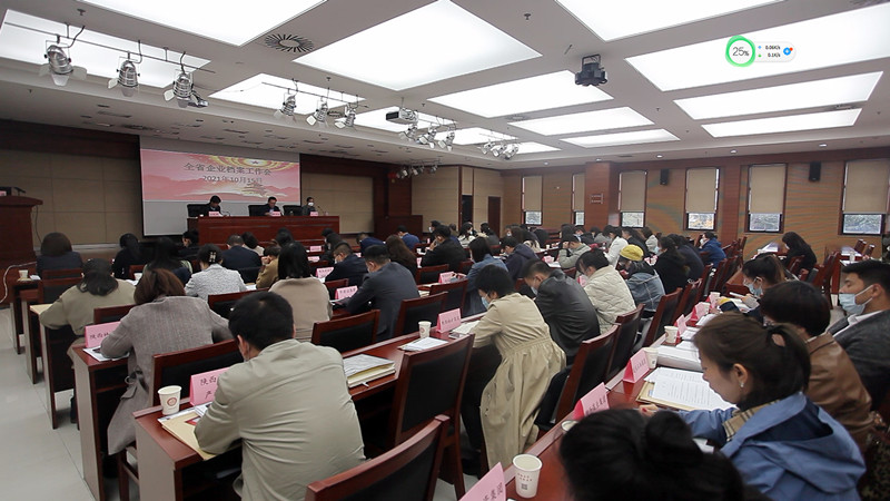 微信图片_20211020190415.jpg