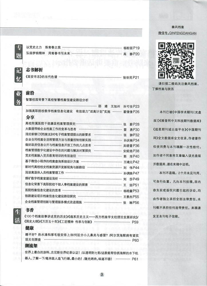 扫描0007.jpg