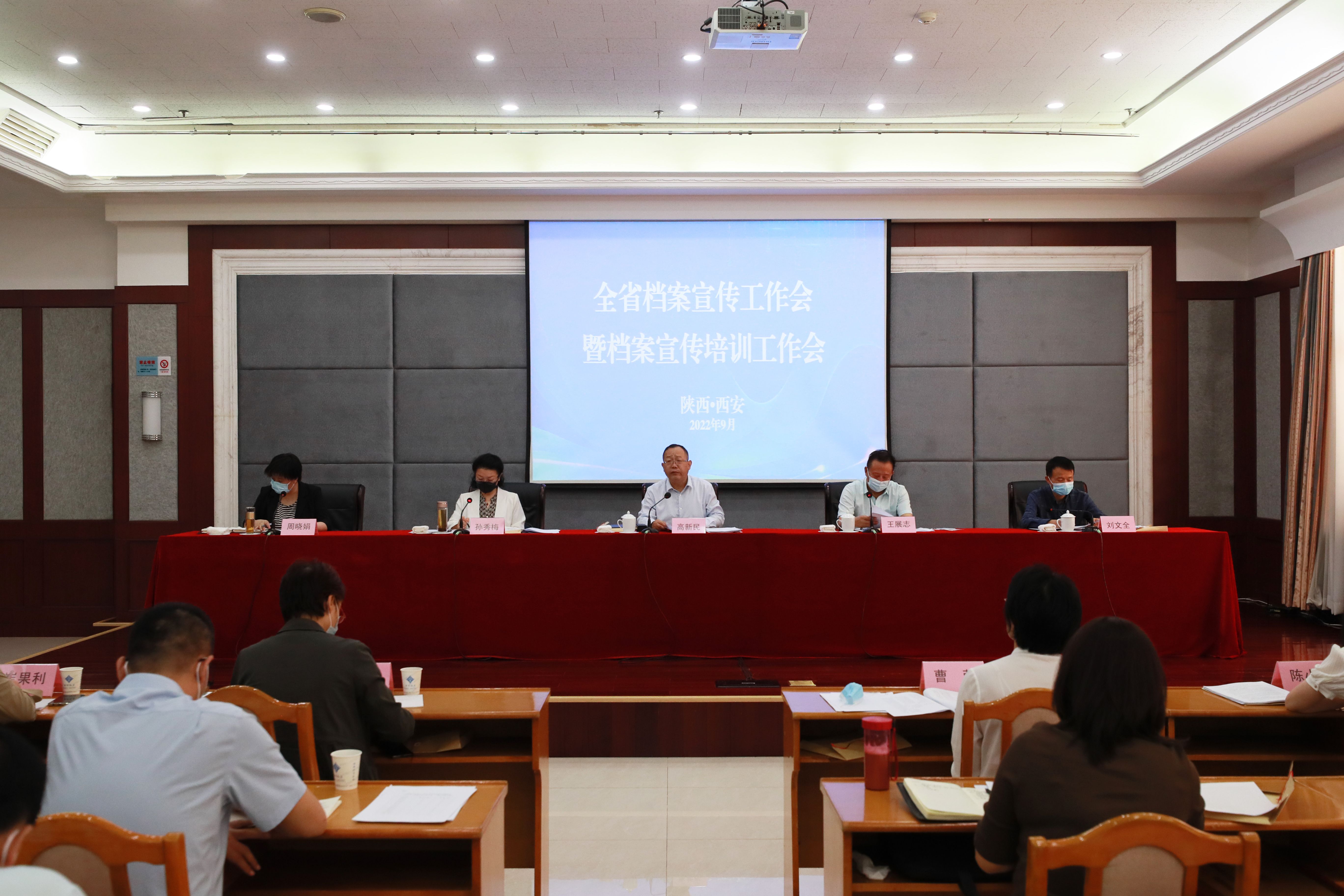 微信图片_20220908204222(1).jpg