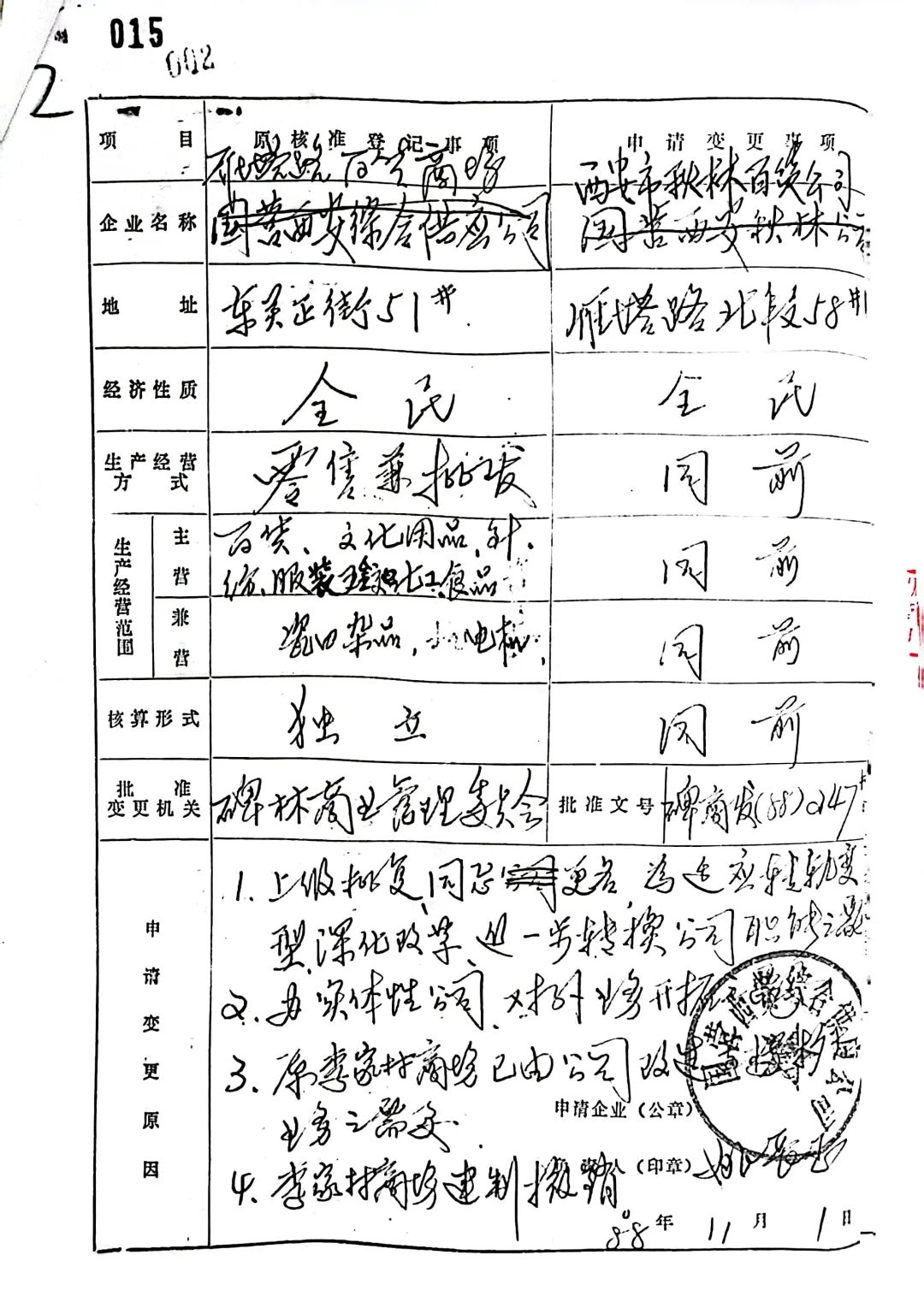 222.jpg
