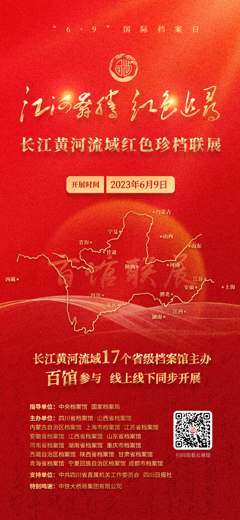 微信图片_20230605133551.jpg