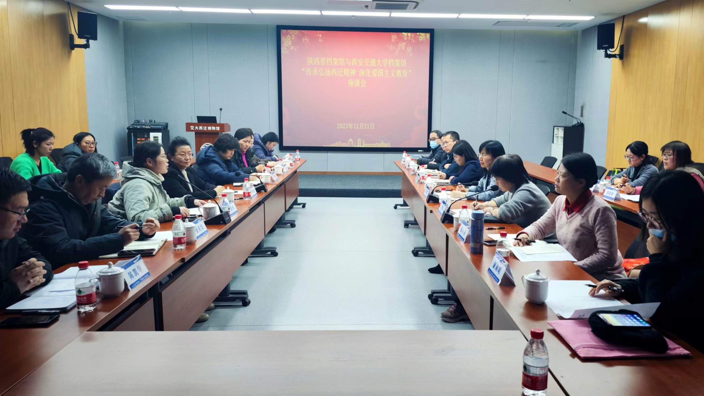微信图片_20231224144037.jpg