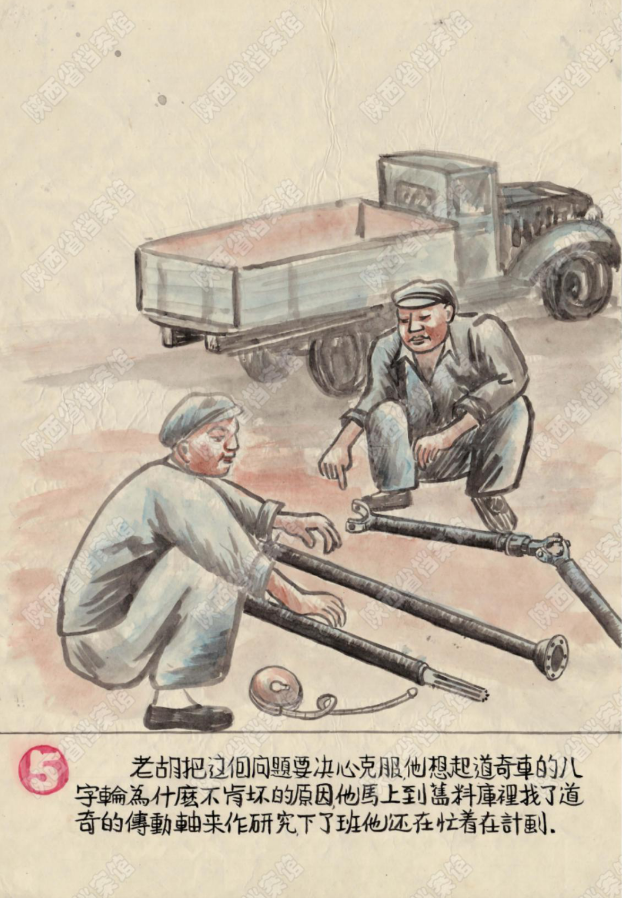 6.png