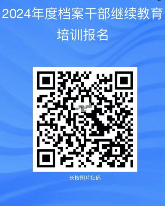 QQ截图20240711094001.jpg