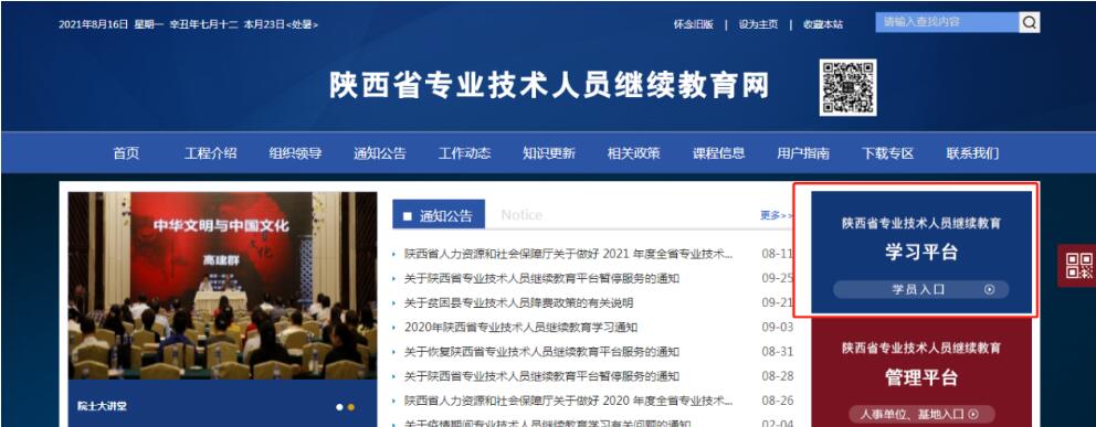 QQ截图20240711094055.jpg