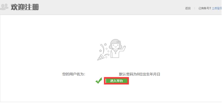 QQ截图20240711094209.jpg