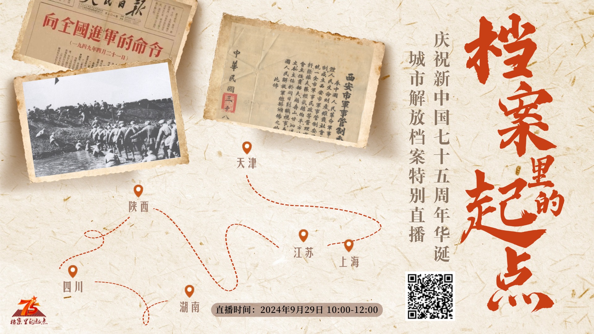 常规报题图.jpg