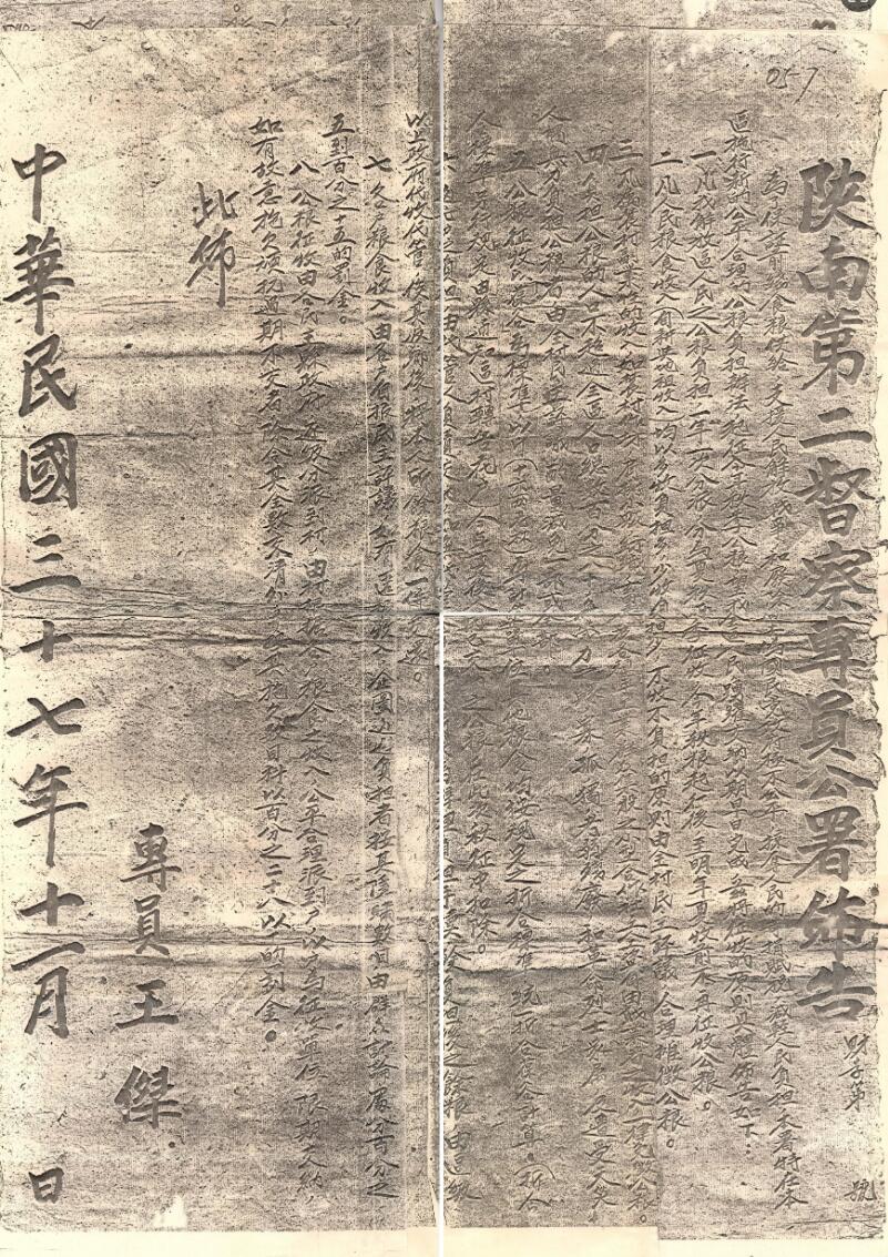 QQ截图20250901120242.jpg
